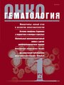 Титульный лист