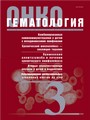 Титульный лист